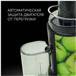 Соковыжималка Polaris PEA 1031