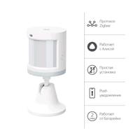 Умный дом Яндекс Датчик движения и освещения, Zigbee (YNDX-00522)
