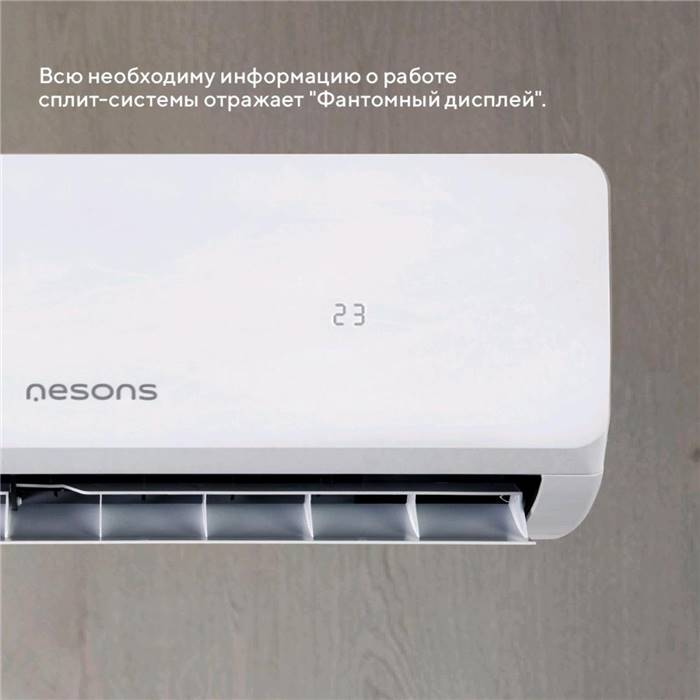 Сплит-система Nesons NS-AC12WNAB