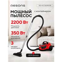 Пылесос Nesons NS-VCC160R3DB